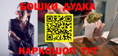 гашиш Ипатово
