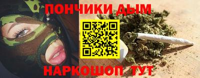 гашиш Ипатово