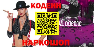 мяу мяу мука Изобильный