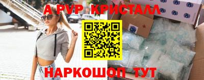 гашиш Ипатово