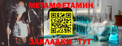 гашиш Ипатово
