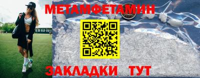 мяу мяу мука Изобильный
