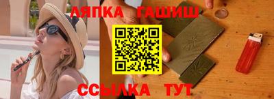 гашиш Ипатово