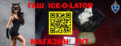 гашиш Ипатово