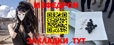 гашиш Ипатово