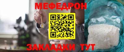 тгк Ирбит