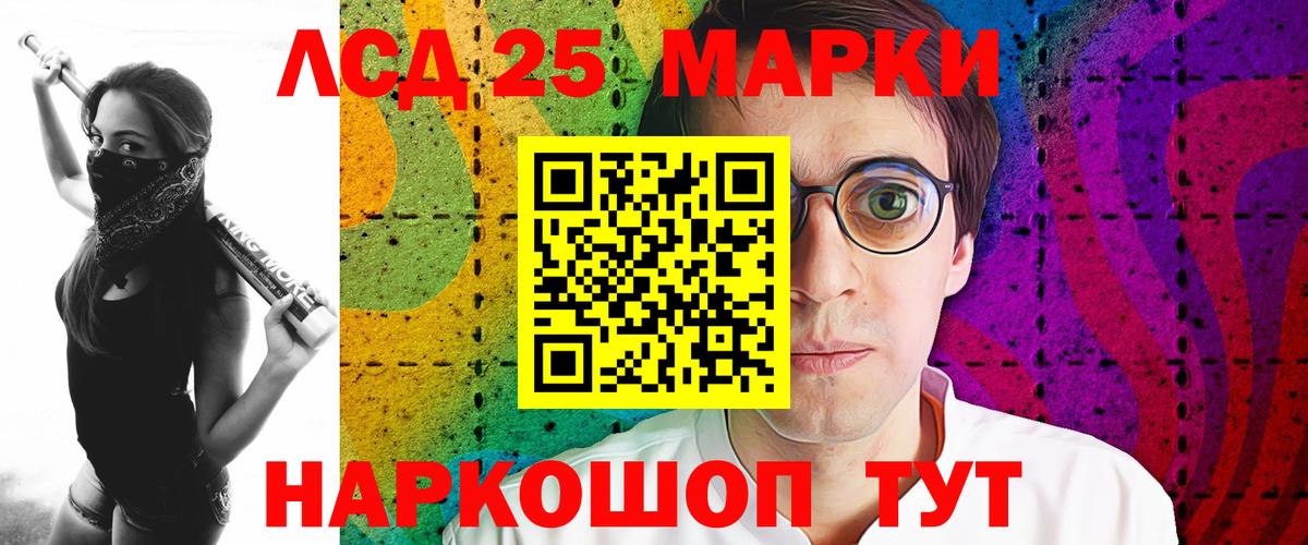 ЛСД экстази ecstasy  Лсд 25 экстази ecstasy  Курчалой  Вход с VPN 