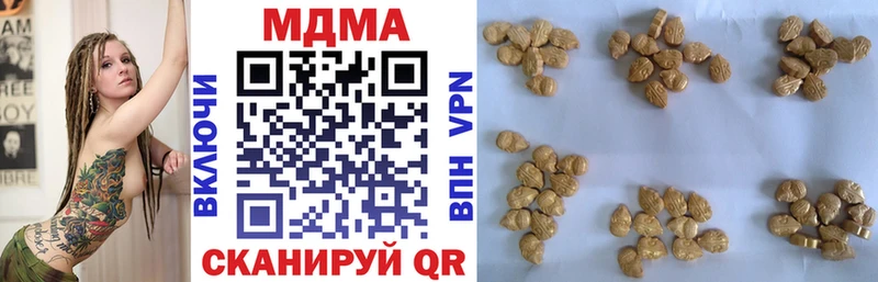 hydra ССЫЛКА  Курчалой  MDMA Molly 