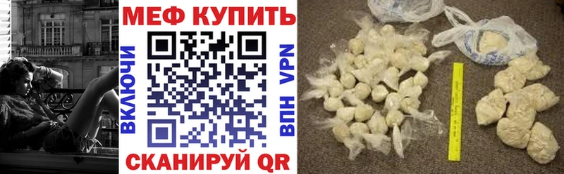МЯУ-МЯУ мяу мяу  сайты даркнета состав  Курчалой  ссылка на мегу tor 