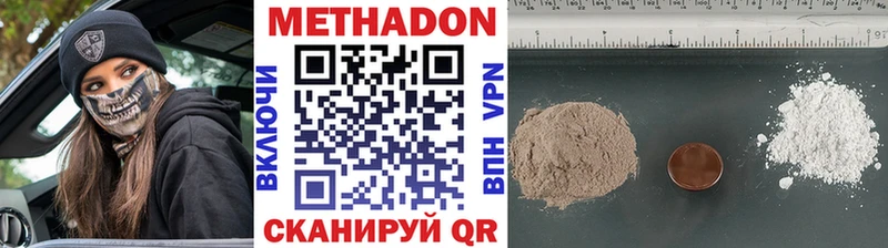купить наркотики сайты  Курчалой  МЕТАДОН белоснежный 