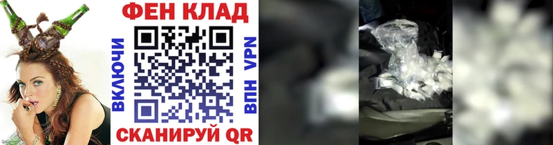 даркнет сайт  mega онион  МЕТАМФЕТАМИН пудра  Курчалой 