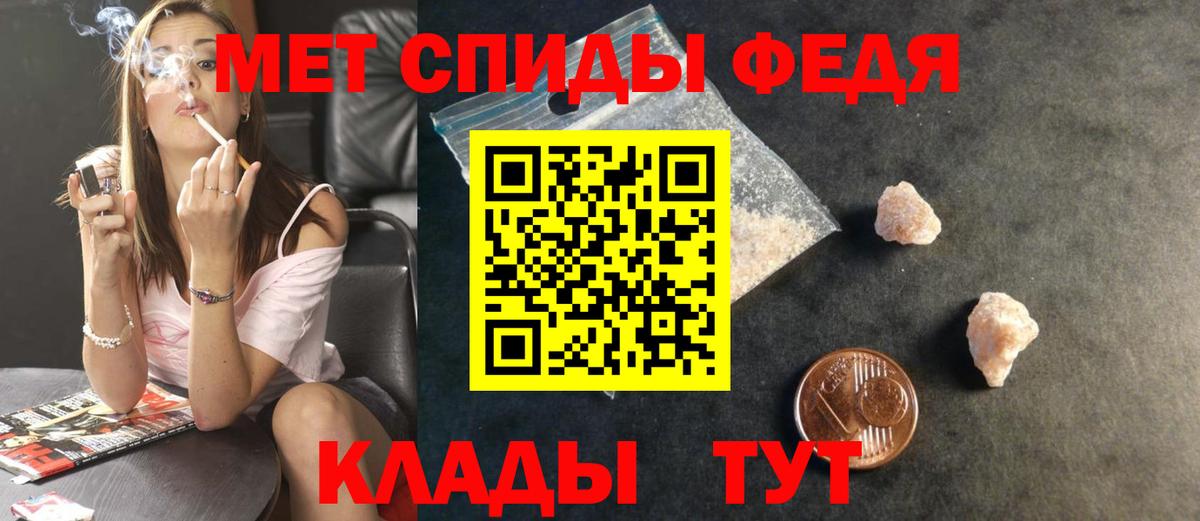 Курчалой  МЕТАМФЕТАМИН витя  Первитин  Вход с VPN  МЕТАМФЕТАМИН витя 