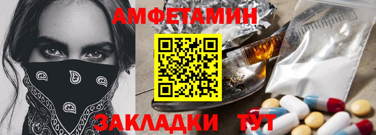 Метамфетамин витя Курчалой