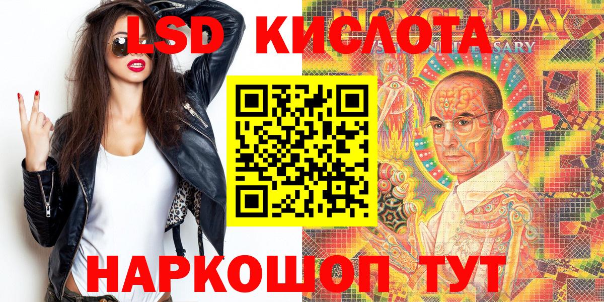 Хэш  Конопля  Кокаин  Вход с VPN  Alpha PVP  Курчалой  Мяу-Мяу  Масло ТГК 