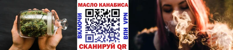 OMG зеркало  Курчалой  сайты даркнета как зайти  ТГК концентрат 