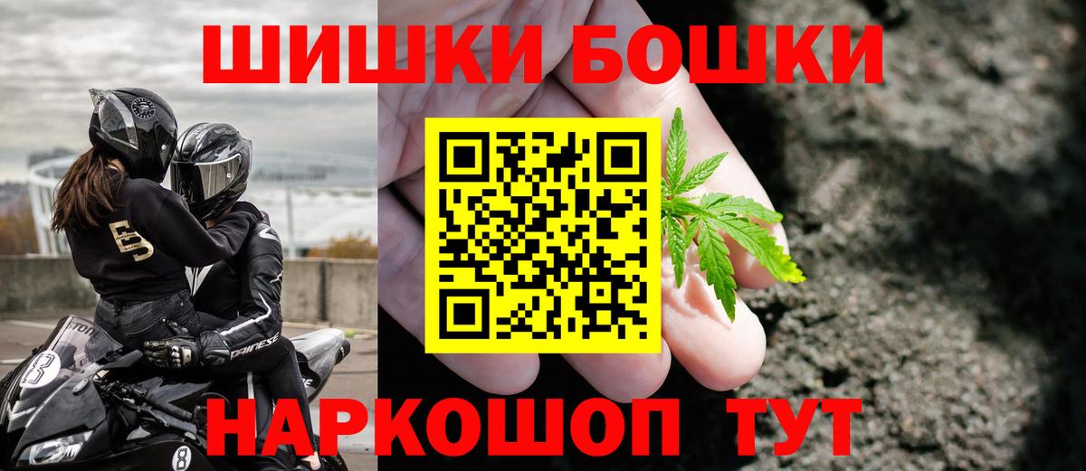 Шишки марихуана марихуана Курчалой