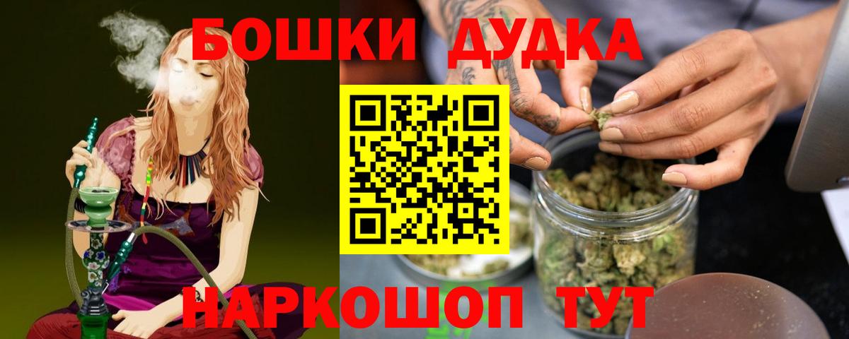 ГЕРОИН Курчалой