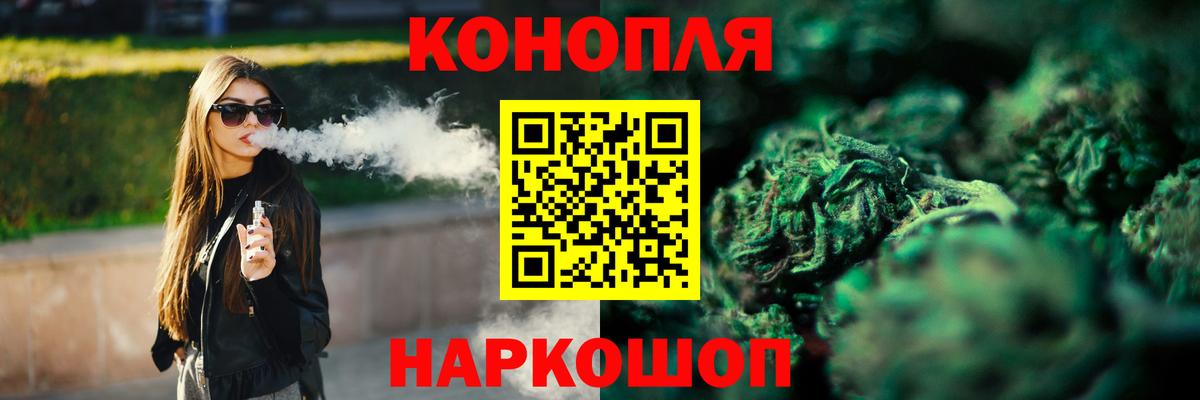 Бошки марихуана Bruce Banner  Марихуана индика  Вход с VPN  Курчалой  Каннабис индика 